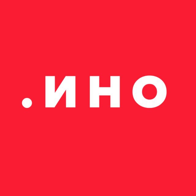 Команда «Иностудио»