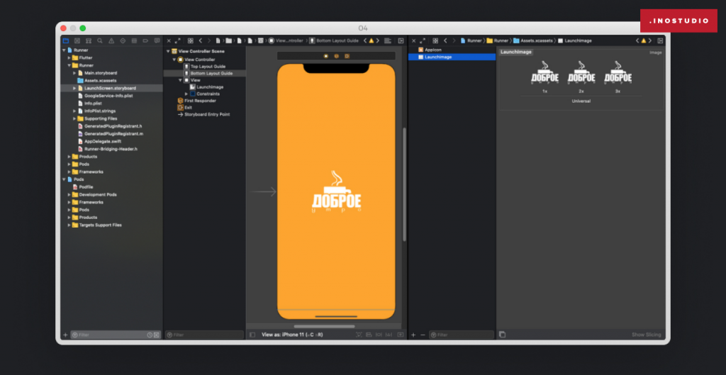 Создание Launch Image для iOS-версии приложения