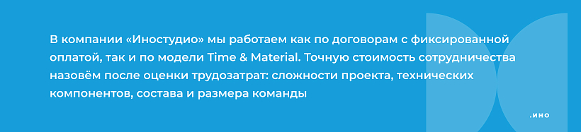 Что такое ИТ-аутсорсинг и когда он нужен бизнесу